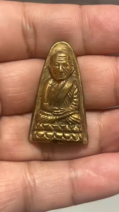 K404 หลวงปู่ทวด หลวงพ่อทวด เหยียบน้ำทะเลจืด วัดช้างให้ ปัตตานี หลังหนังสือ เนื้อทองเหลือง