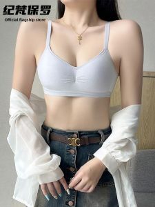 JIFANPAUL | Push-up Support Anti-sagging Side-boob Control Sports Bra Thin One-piece Cup Shaping