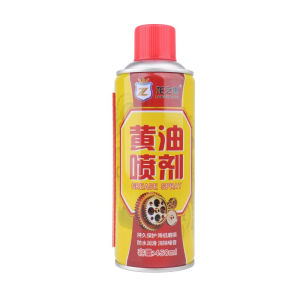 DEROACE | Waterproof Rustproof Lubricant Spray