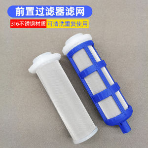 Front Filter Element Neutral 316 Stainless Steel Filter Screen Tap Water Purifier Accessories Household with Scraping