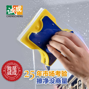 Cheng Cheng Double-Sided Glass Cleaner Window Scrubber Single Layer Household Cleaning Tool for High Floor Window Cleaning