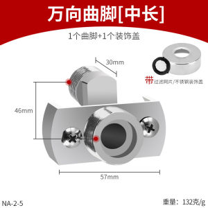 หนาขึ้น อุปกรณ์เสริมหัวฝักบัว Bent Foot Curved Angle Elbow Connector รวมทุกอย่างอุปกรณ์ห้องน้ําวัสดุทองแดง