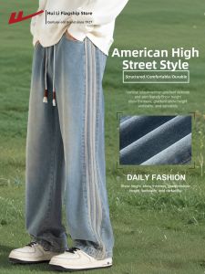 Warrior | Loose Straight High Street Denim Pants