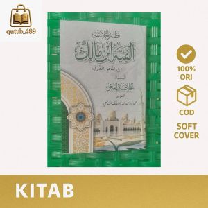 Kitab Matan ALFIYYAH IBNU MALIK Alfiyah Ukuran Saku Menara Kudus