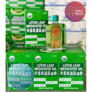 [chính hãng] Dầu Gió Xanh Sư Tử Đỏ Singapore Imperial Harbour Medicated Oil 24ml