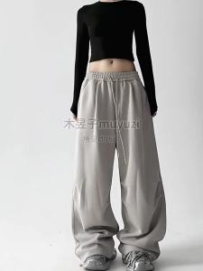 MUYUZI | Trendy Spring/Fall Chic Pink Sport Trousers