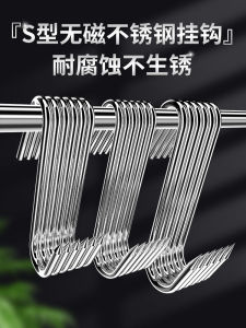 Bacon Hook Stainless Steel S-Type Drying Preserved Fish Roast Duck Sausage Pork Pointed Hook Thick Solid Meat Hook