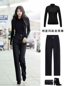 กางเกงยีนส์ทรงตรงเอวสูงสีดำ ผ้าฝ้ายยืด ทรงหลวม กางเกงขายาวฤดูใบไม้ร่วง/ฤดูหนาว แฟชั่นผู้หญิง เสื้อผ้าทำงาน