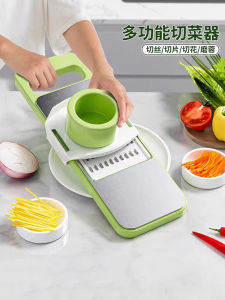 New Multi-Functional Vegetable Cutter Home Kitchen Potato Thread Cucumber Thread Carrot Scraper Tool for Everyone