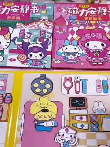 Kuromi Magnetic Quiet Book Melody Cinnamoroll Sanrio 18cm DIY Sticker Educational Toys Large Size三丽鸥磁力安静书