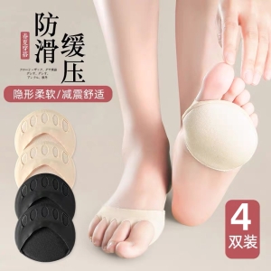 Ultra Soft Thickened Pain Relief Pad for Womens High Heels Half Size Sole Cushioning Socks Anti Slip Comfortable Footwear