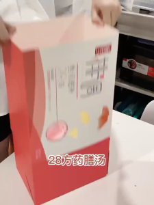 【 Sws28 Official 】永生 42 (G) 在家 + 续月进补14天配套｜Sws28 42 (G) HOME + After 14 Days Packages