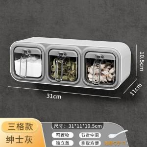 Neat Multi-Grid Spice Box Kitchen Storage Container Salt Shaker Organizer Drawer Style Wall Mounted Plastic Home Use