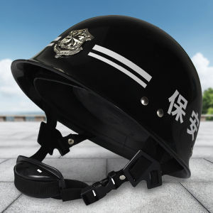 BSKT | Security Patrol Anti-riot Helmet