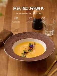 YOGEHOME | Glazed Undercolor Patterned Brown Plates