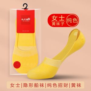 Reddish Yellow Socks Birth Year Men and Women Wedding Fu Character Wedding Cotton Socks Bridegroom Wedding Pair Big Red Double Happiness Socks