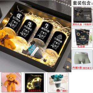 Boys 520 Gift for Boyfriend Friends Husband Personal Custom Practical Men Surprise Underwear Valentines Day Gift Box