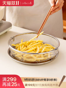 Onlycook Oil Drain Plate Deep Fry Dish Oil Filtering 304 Stainless Steel Oil Skimmer Fryer Accessories round Flat Dish