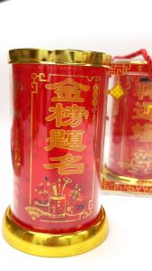 【易购乐】祈愿水晶烛（72小时/单个装) 转运烛/八方来财/金榜题名/招财进宝 水晶烛 蜡烛 无烟无味 拜拜 神料 新年蜡烛