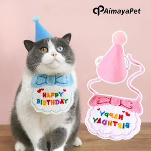 AIMAYAPET Dog Cat Birthday Party Hat Cute Pet Birthday Party Dress Up Pet Cloth Birthday Bib Hats