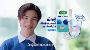 โปร รีเทนเนอร์ POLIDENT PRO RETAINER 30S: เม็ดฟู่ที่ช่วยสำหรับความสะอาด 30 เม็ด ขจัดเชื้อต่างๆ และคราบ