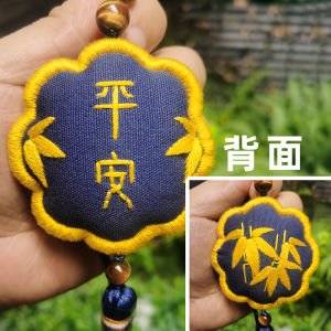 Hand Embroidery DIY Material Kit Birthday Gift for Boyfriend Lucky Charm Pouch Car Ornament Home Sewing Craft from Sichuan