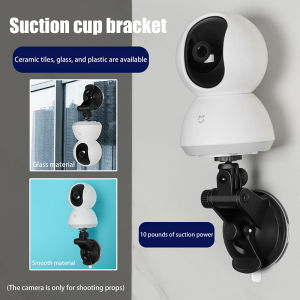 Non-Punching Monitoring Bracket – Compatible with Xiaomi Le Orange 360 & EZVIZ Cameras Suction Cup Fixing Angle-Adjustable