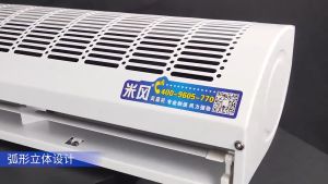 【Free Gift】Air curtain commercial mute Airdoor shopping malls supermarkets restaurants gate air curtains 0.6/0.9/1.2 meters Remote control