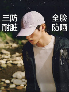 Beneunder | Lightweight and Breathable UV Protection Baseball Cap
