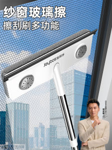 Two-In-One Window Screen Cleaner Brush Home Cleaning Tool Diamond Mesh Non-Dismantle Wash Glass Cleaner Brush Household Essential