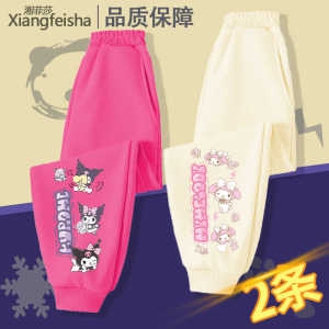 Children's Sports Pants & Spring Autumn Outwear: A Guide to Little Girls' Kurokos Uniform Casual Long Trousers