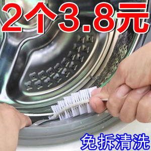 Long Handle Roller Washing Machine Brush Household Cleaning Tool for Inner Tub Cleaning Gap Brush for Appliance Maintenance