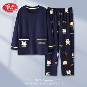 ชุดนอนผู้หญิงแขนยาวหลวมๆ ผ้าฝ้ายแท้ฤดูใบไม้ผลิและฤดูใบไม้ร่วง ชุดนอนผู้หญิง ชุดอยู่บ้าน ชุดนอนผู้หญิง ชุดนอนผู้หญิง