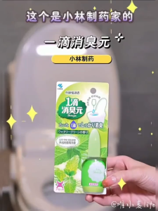 (6/12 Bottles) Kobayashi Sawaday One Drop Toilet Deodorizer Instant Cleaning Mint/Rose Scent 20ml Japan Import