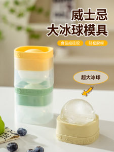 แบบฟอร์มหิมะขนาดใหญ่สำหรับทำน้ำแข็ง เครื่องปรุงรสสำหรับเครื่องดื่มแอลกอฮอล์ขนาดใหญ่สำหรับใช้ในบ้านแบบอเนกประสงค์