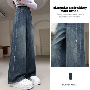 AINAO | New Fashionable Wide Leg Trousers Spring Autumn