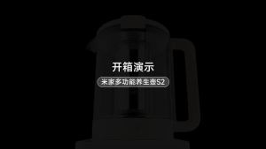 MiJia | Mijia S2 Multifunctional Health Pot kettle 1.5L Household Appliances 800W 304 Stainless Steel Heat Preservation CN NEW