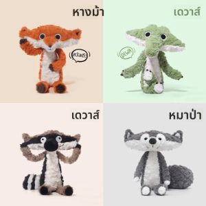 38 ซม.การ์ตูนฟ็อกซ์กระรอกบินหมาป่าจระเข้ Plush Soft ของเล่นน่ารัก Furry Plushie Sleep Hug หมอนของขวัญตกแต่งห้องสําหรับเด็ก