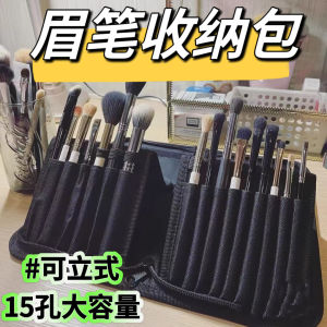 Convenient Foldable Stand up Makeup Brush Display Holder Waterproof Eyebrow Pencil Storage Bag Beauty Tool Roll Organizer