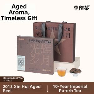 Tangerine Peel Ripe Pu-erh Tea Cake