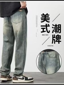 Retro American Denim Jeans Mens Spring Autumn Thin Trendy Loose Straight Leg Washed Versatile Wide Leg Long Pants