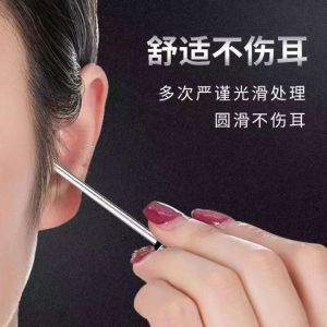 Handmade Old Style Ear Spoon Keychain Pendant Ear Cleaning Tool Durable Non-Glowing Personal Hygiene Household Item