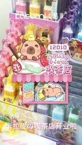 Random 1Box Kawaii Star Roller Stamp Cartoon Capybara Eye Care Highlighters Marker Pens Liner Stationery Art School Office Writing Supplies childrens day gifts