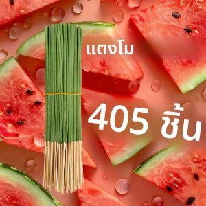 ธูปหอมกลิ่นแตงโมที่ได้รับความนิยมของชาวเกาหลีใต้ ยาว 22.0 ซม. มีกลิ่นหอมยาวนาน เหมาะสำหรับใช้ในบ้าน โรงแรม และเป็นของขวัญทางธุรกิจ จำเป็นสำหรับการทำโยคะและการทำสมาธิ