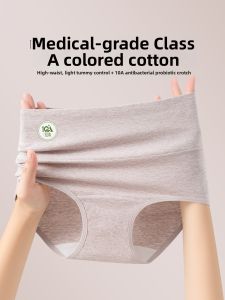 PIER N°5 | High Waist Tummy Control Antimicrobial Plus Size Cotton Underwear