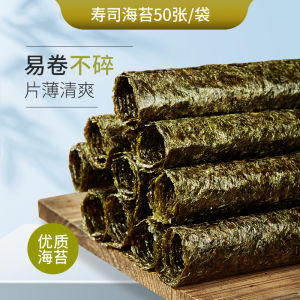 Gold Phoenix Large Sheet Nori Seaweed 30 Pieces Ready to Eat for Making Sushi Rice Wraps Household Seafood Snack from Shandong