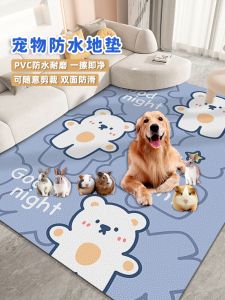 พื้นรองสัตว์เลี้ยง PVC กันลื่น กันน้ำ กันปัสสาวะ สำหรับแมวและสุนัข พื้นรองหมีพีซ ป้องกันการรั่วไหลของปัสสาวะ ที่นอนสัตว์เลี้ยง