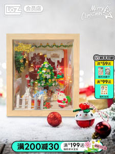 LOZ Christmas 3D Puzzle Picture Frame Building Blocks Educational Assembly Christmas Gift Christmas Tree Assembly Toy