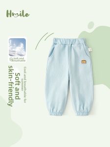 HUANMILE | Quần Jeans Trẻ Em Chống Muỗi Mùa Hè