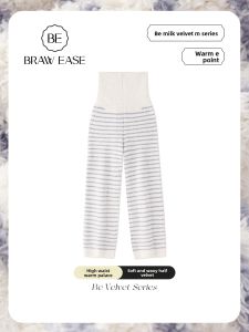 BE | Coral Fleece Thickened Maternity Home Wear Pants